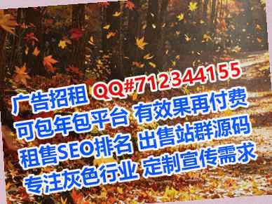钟祥代生园林绿化门市部